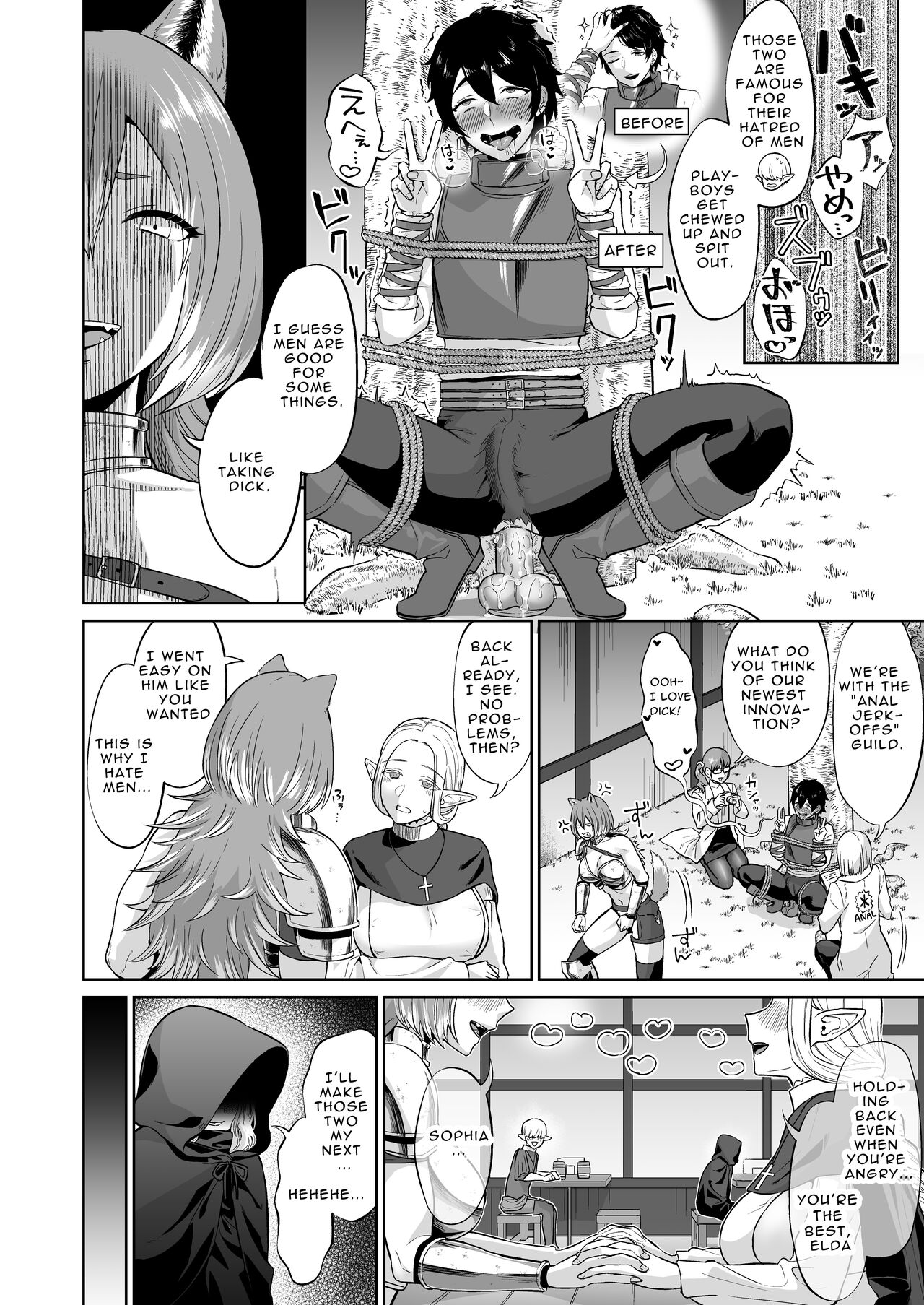 男ギライの百合カップルにチンポが生えたら。 男ギライの百合カップルにチンポが生えたら。
