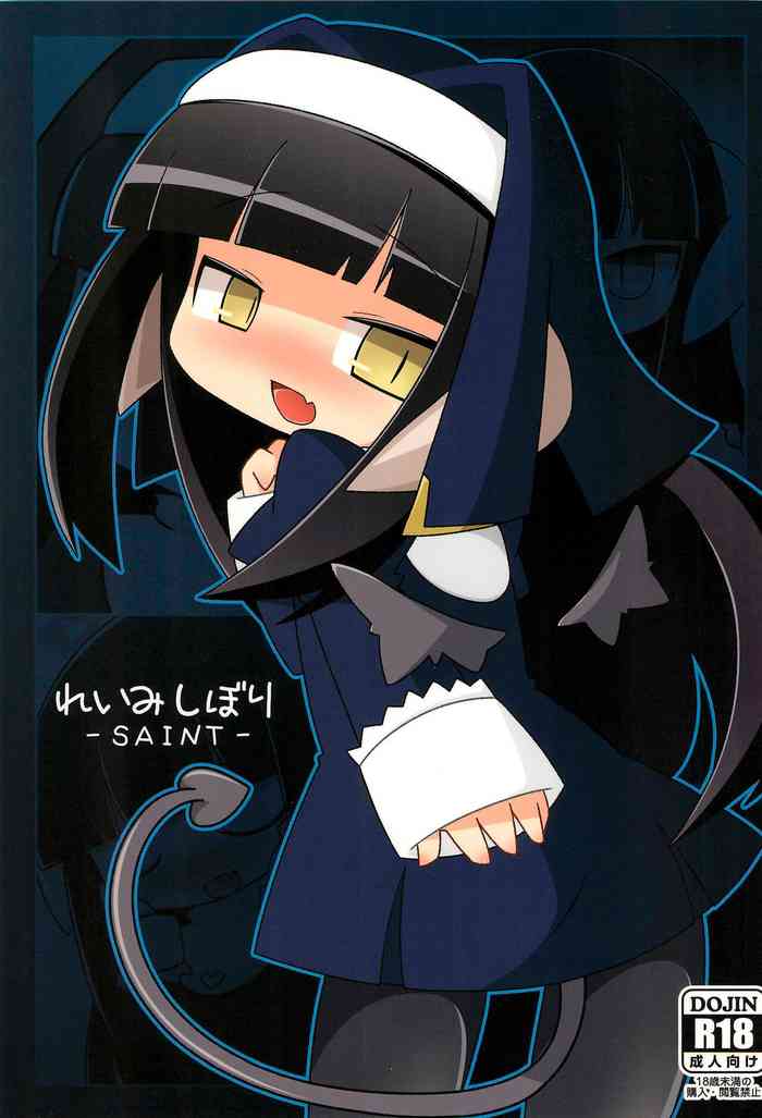 (C86) [Stainless Night (すけざえもん)] れいみしぼり-SAINT-