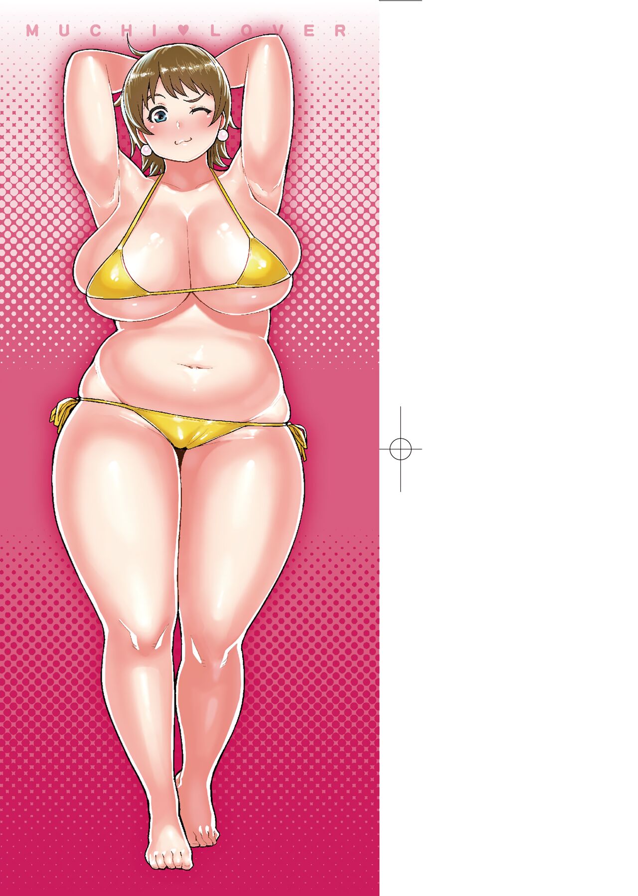 [メトニウム] むちラヴァ [中国翻訳]