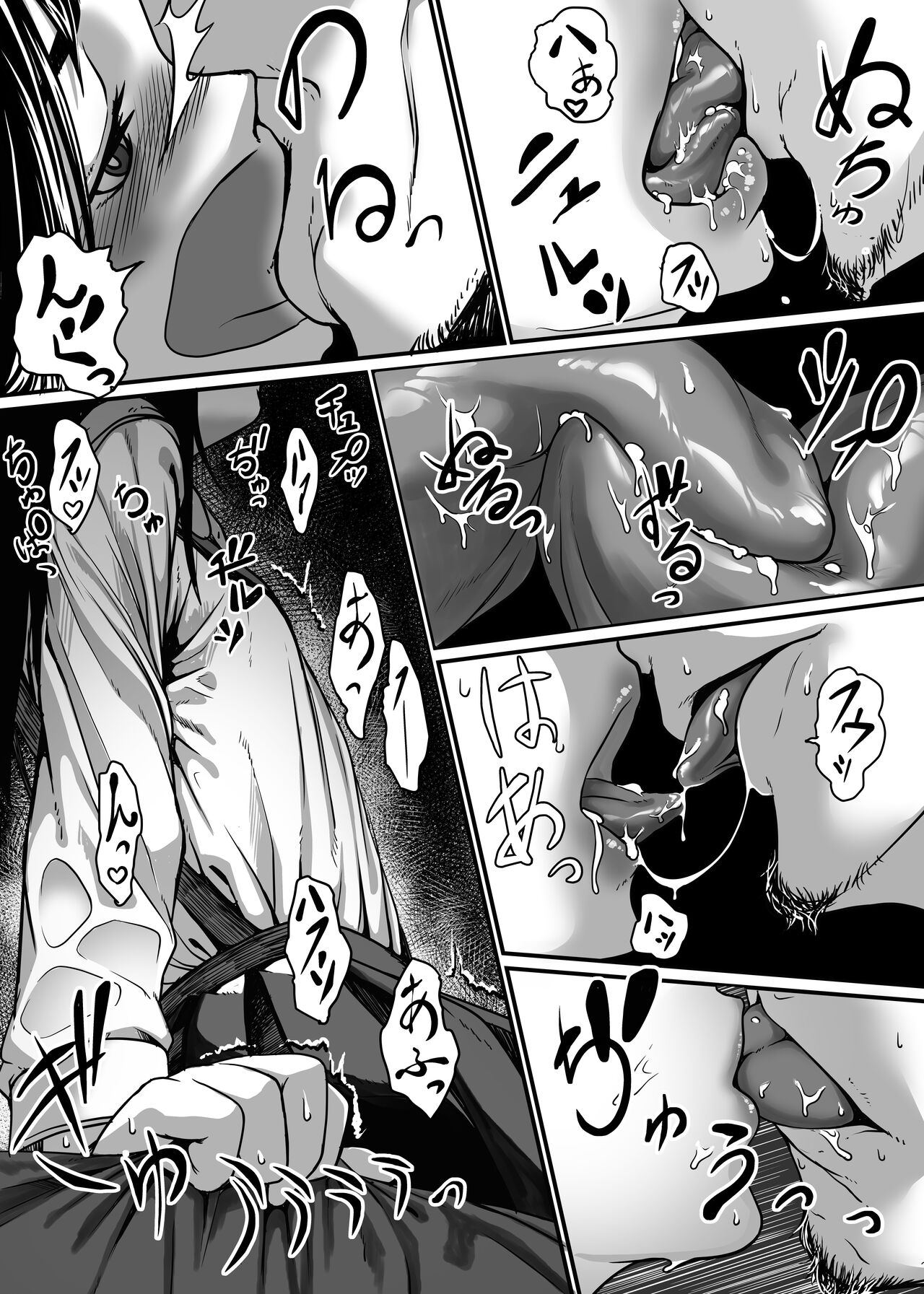 [排煙機関 (沼田しずむ)] 美娼女が買春おじさんにおくすりでトロットロにされる話 [英訳]
