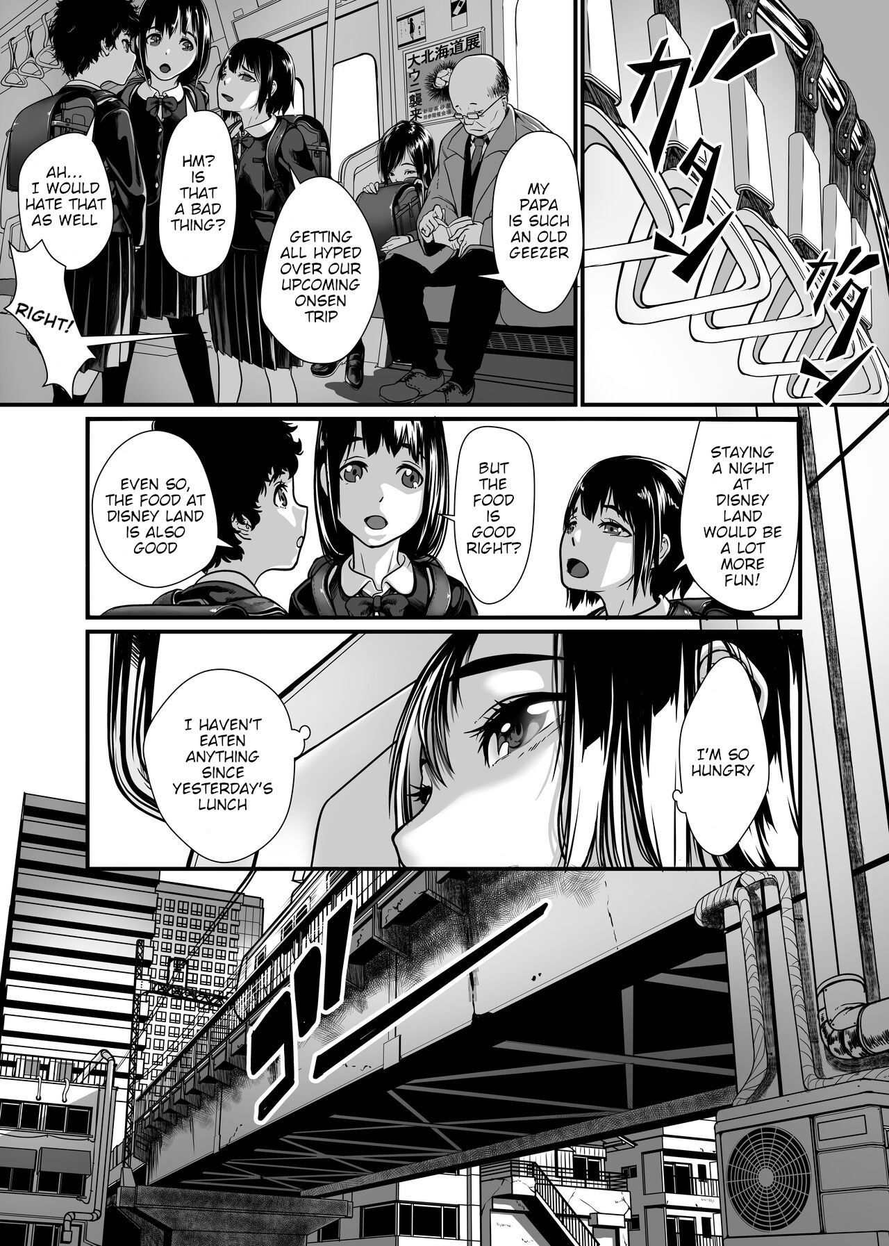 [排煙機関 (沼田しずむ)] 美娼女が買春おじさんにおくすりでトロットロにされる話 [英訳]