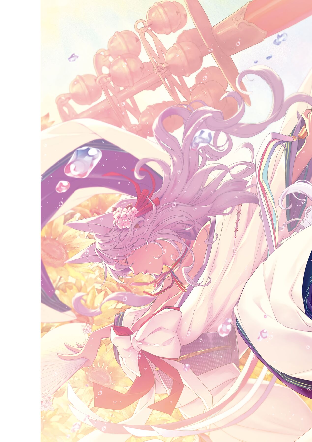 [日吉ハナ] 廻逢のケモノ [中国翻訳]