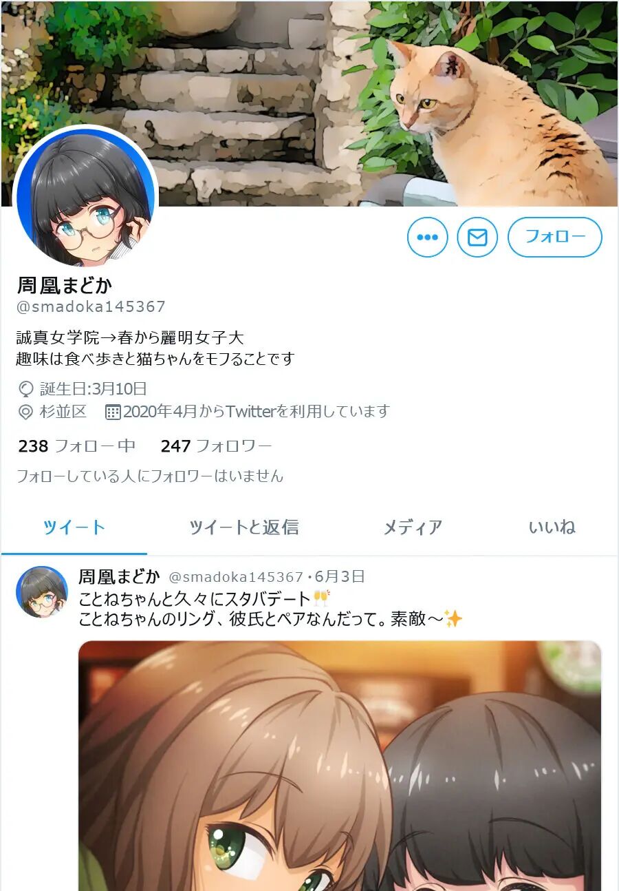 ふたなり裏垢ツイッタラーまとめ01