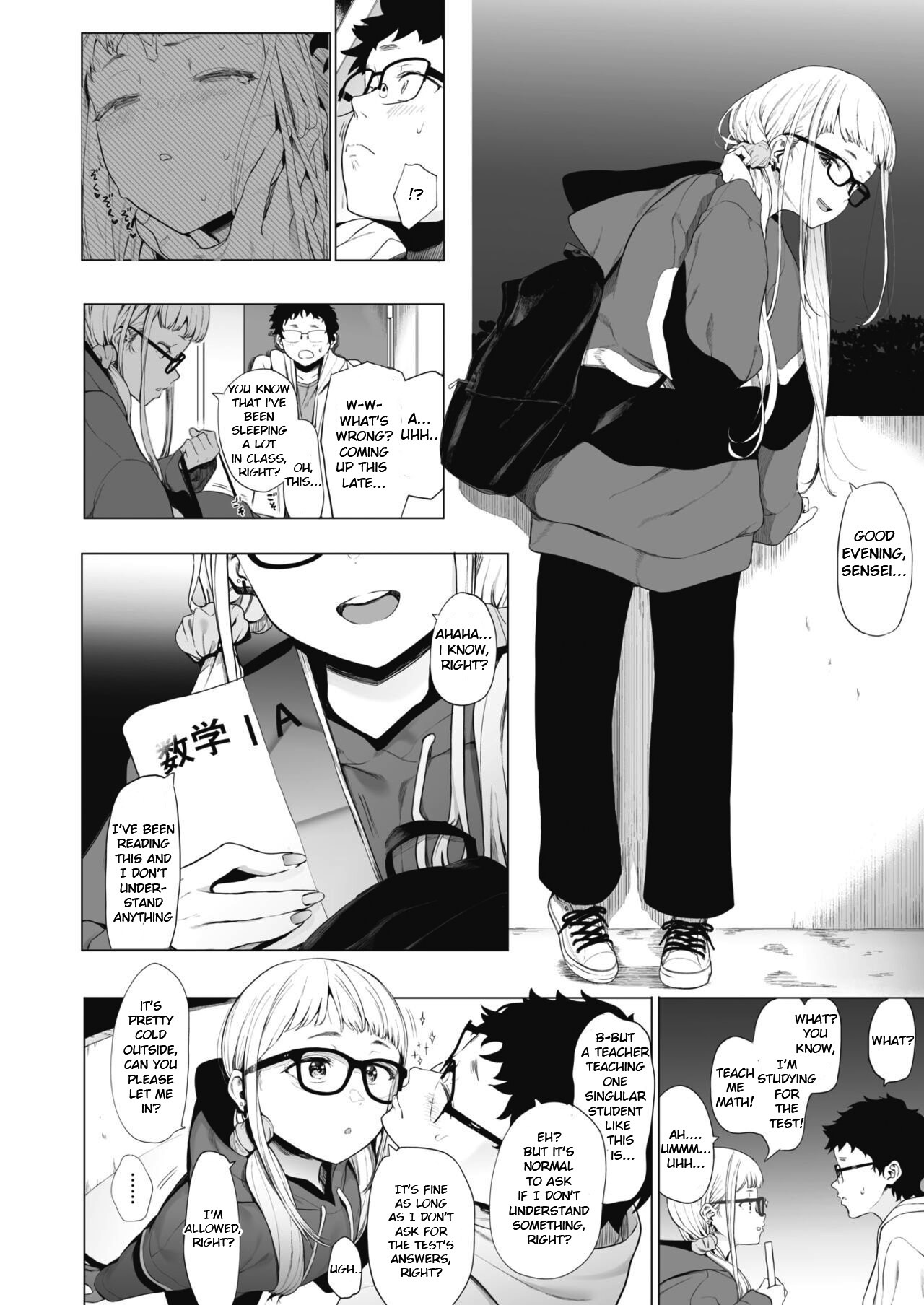 [えいとまん] えいとまん先生のおかげで彼女ができました! 3 (コミックホットミルク 2022年4月号) [英訳] [DL版]