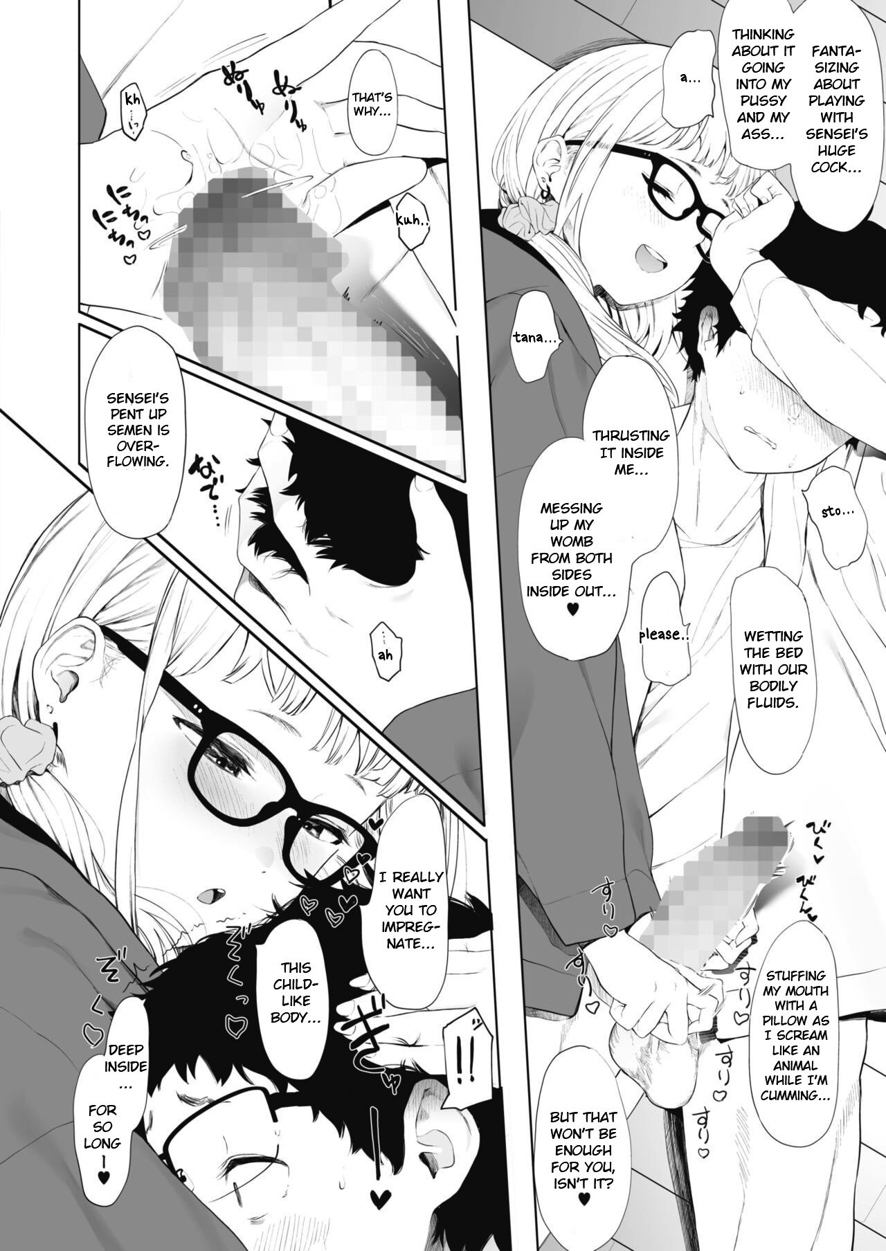 [えいとまん] えいとまん先生のおかげで彼女ができました! 3 (コミックホットミルク 2022年4月号) [英訳] [DL版]
