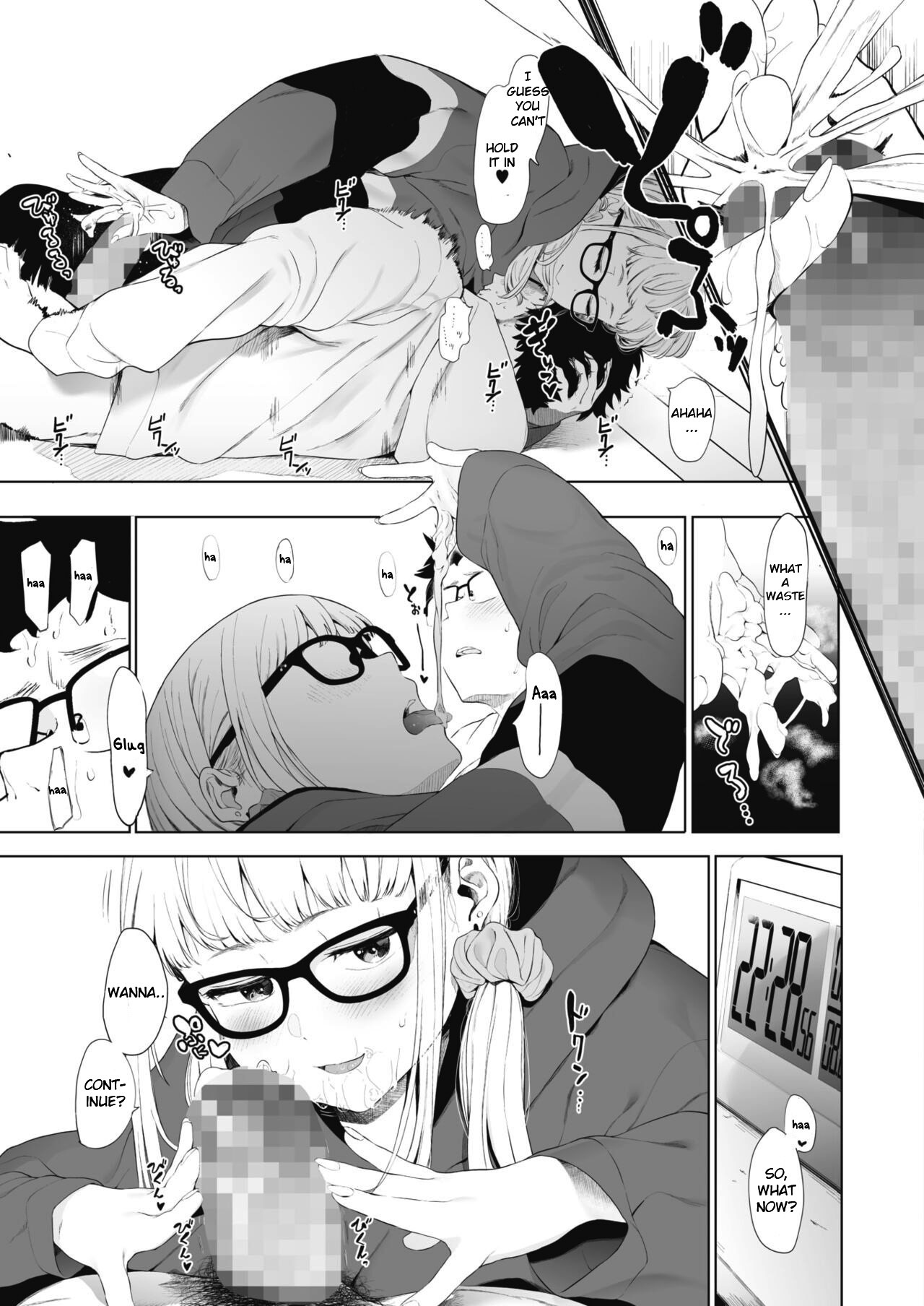 [えいとまん] えいとまん先生のおかげで彼女ができました! 3 (コミックホットミルク 2022年4月号) [英訳] [DL版]
