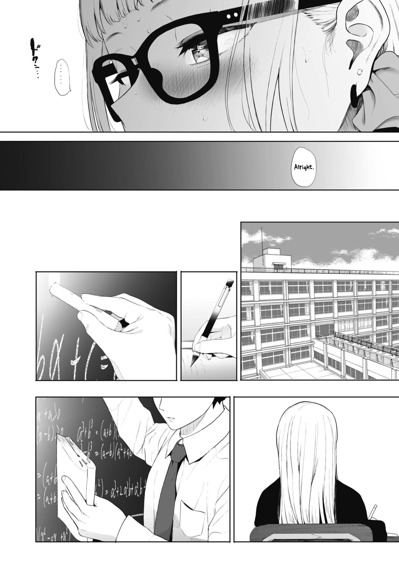 [えいとまん] えいとまん先生のおかげで彼女ができました! 3 (コミックホットミルク 2022年4月号) [英訳] [DL版]