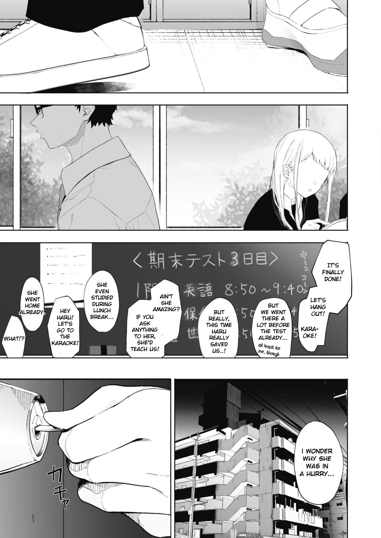 [えいとまん] えいとまん先生のおかげで彼女ができました! 3 (コミックホットミルク 2022年4月号) [英訳] [DL版]
