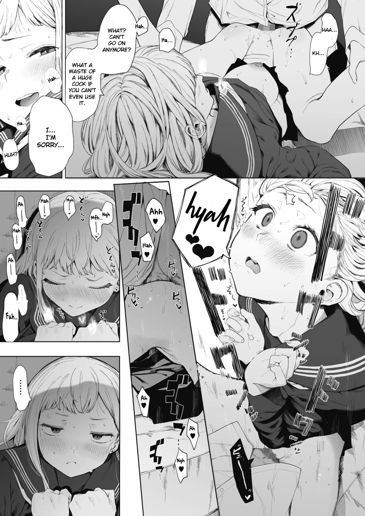 [えいとまん] えいとまん先生のおかげで彼女ができました! 3 (コミックホットミルク 2022年4月号) [英訳] [DL版]