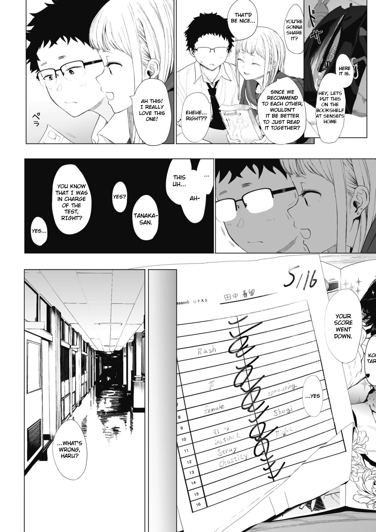 [えいとまん] えいとまん先生のおかげで彼女ができました! 3 (コミックホットミルク 2022年4月号) [英訳] [DL版]