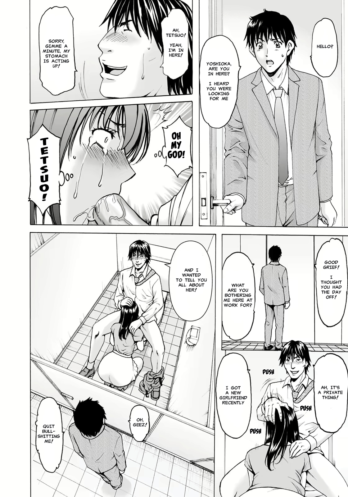 [星野竜一] 洗脳ネトラレ妻 はるか [英訳] [無修正] [DL版]