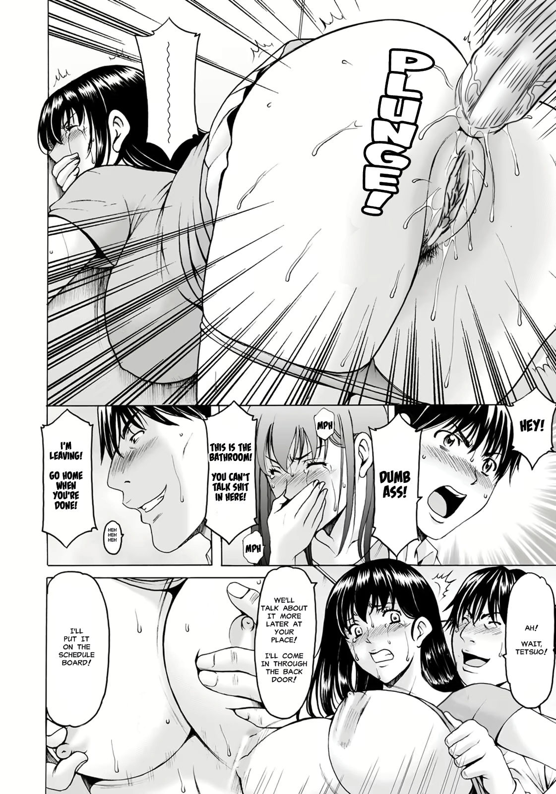 [星野竜一] 洗脳ネトラレ妻 はるか [英訳] [無修正] [DL版]