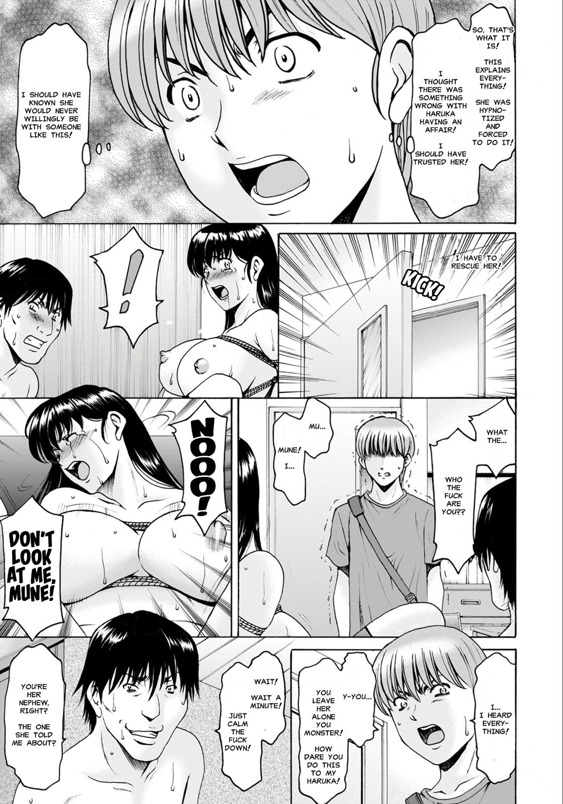 [星野竜一] 洗脳ネトラレ妻 はるか [英訳] [無修正] [DL版]