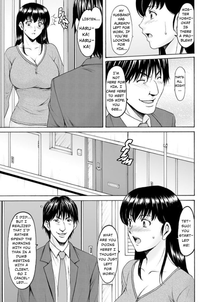 [星野竜一] 洗脳ネトラレ妻 はるか [英訳] [無修正] [DL版]