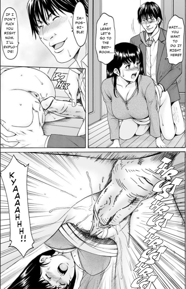 [星野竜一] 洗脳ネトラレ妻 はるか [英訳] [無修正] [DL版]