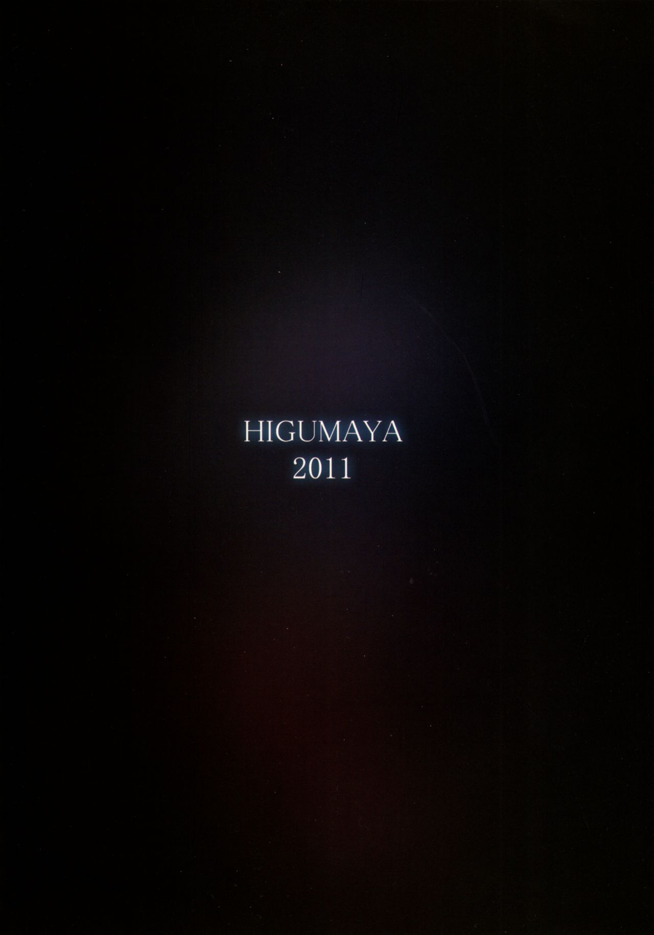 (C81) [ひぐま屋(野良ヒグマ)] ナミさんが！ (ワンピース) [中国翻訳]