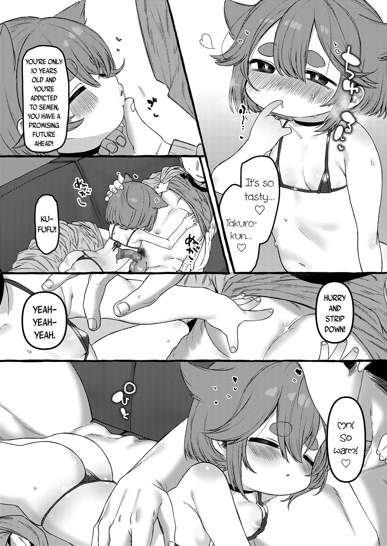 [ゆるちん教祖] 犬かわいがり (COMIC LO 2020年12月号) [英訳] [DL版]