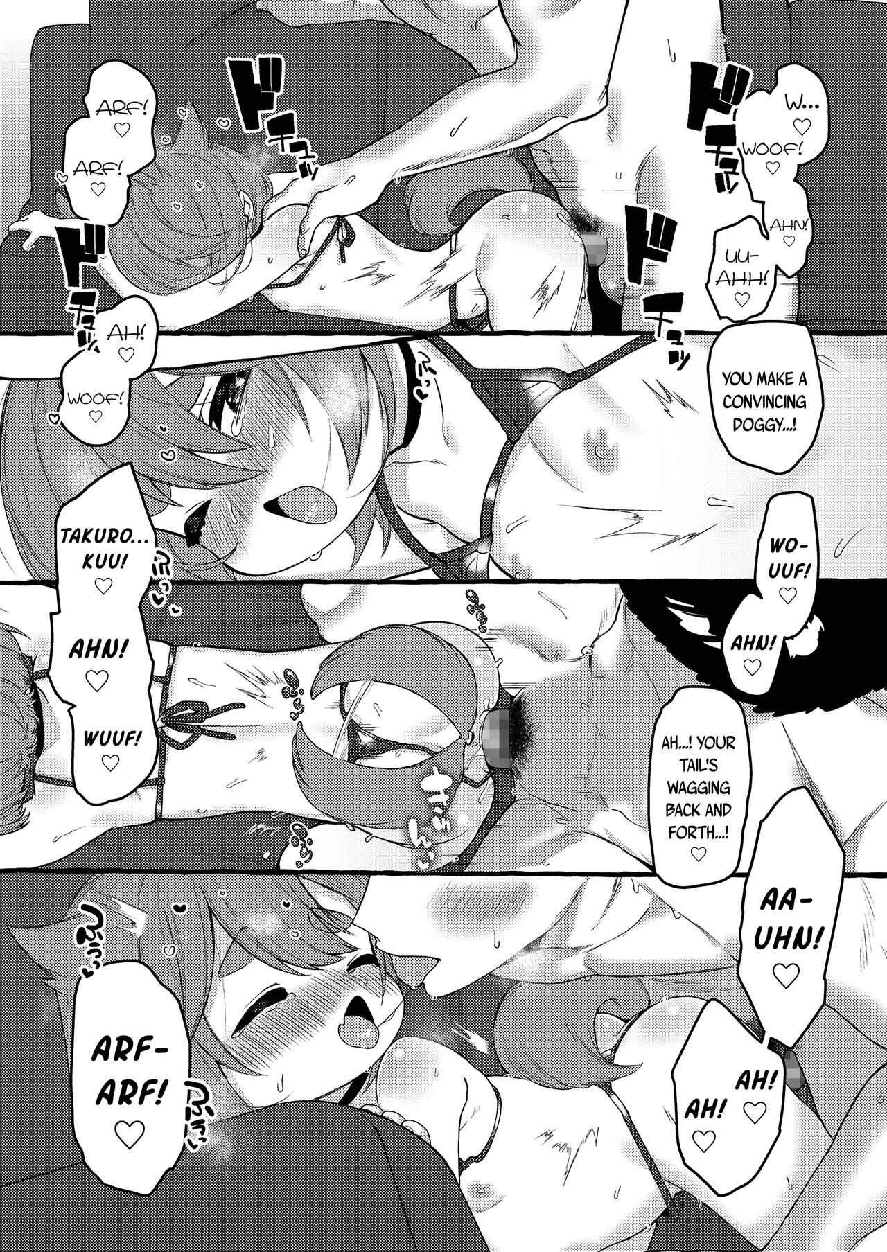 [ゆるちん教祖] 犬かわいがり (COMIC LO 2020年12月号) [英訳] [DL版]