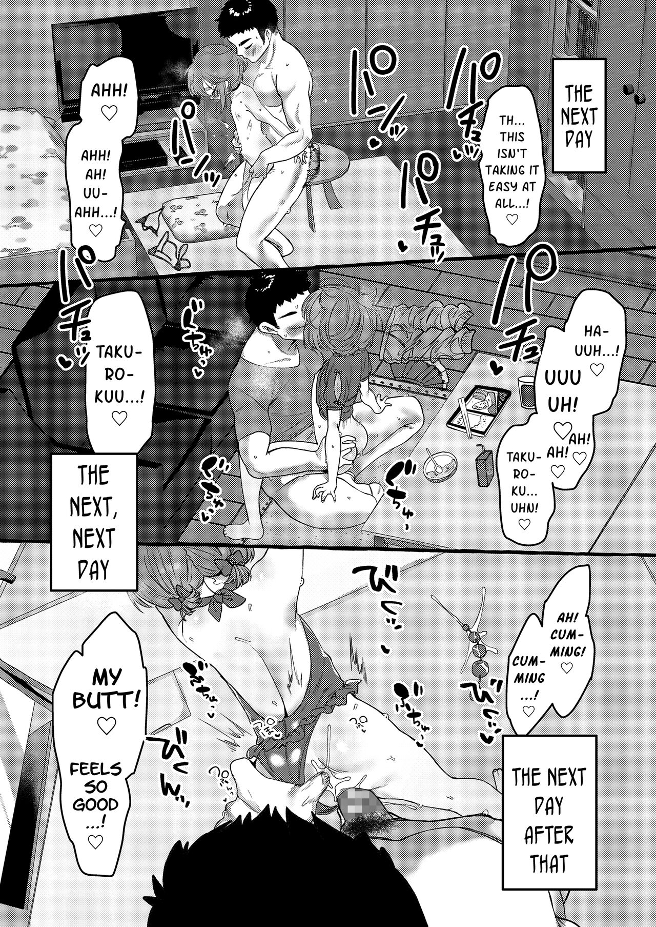 [ゆるちん教祖] 犬かわいがり (COMIC LO 2020年12月号) [英訳] [DL版]