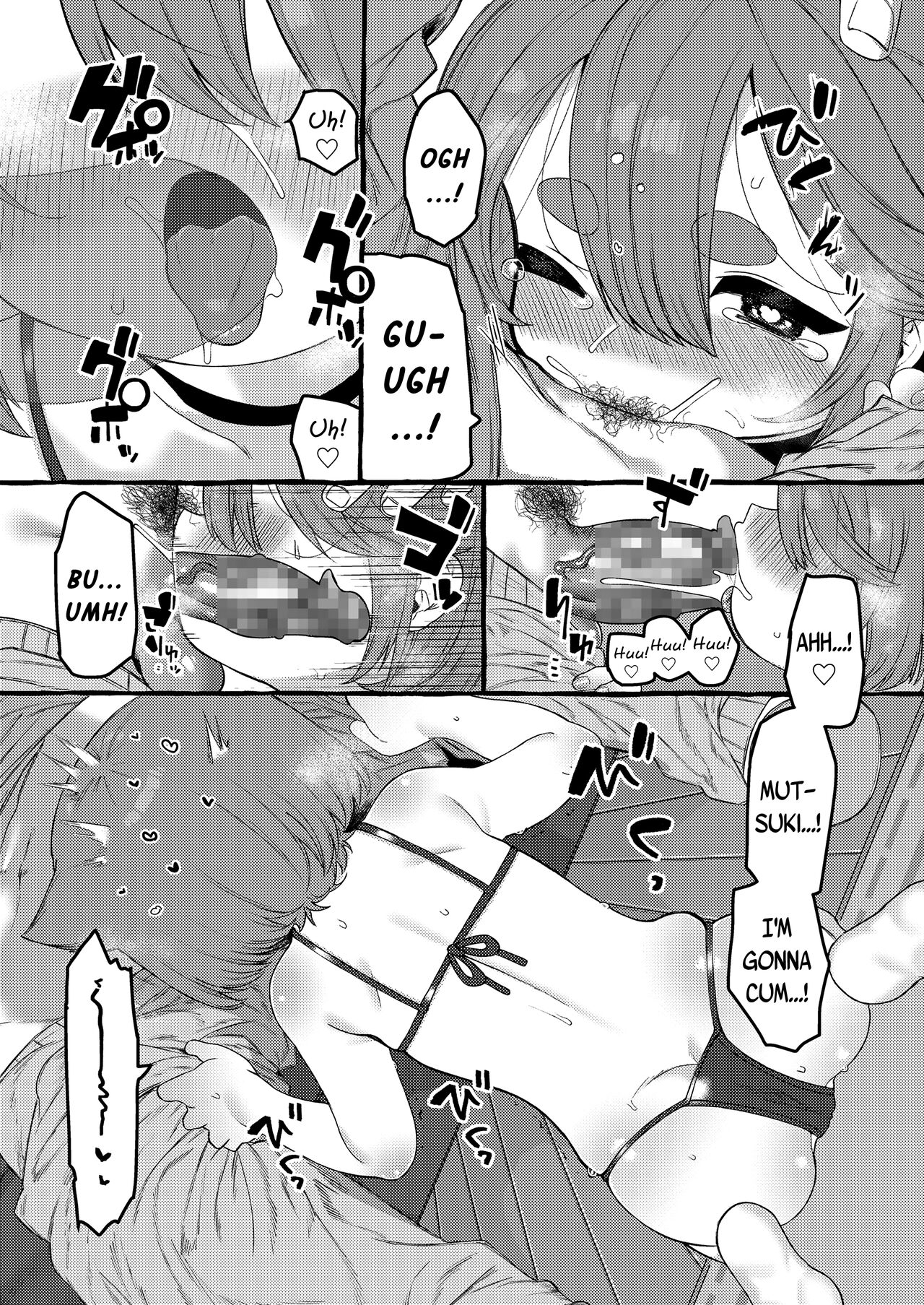 [ゆるちん教祖] 犬かわいがり (COMIC LO 2020年12月号) [英訳] [DL版]