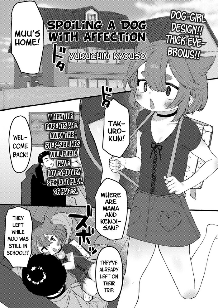 [ゆるちん教祖] 犬かわいがり (COMIC LO 2020年12月号) [英訳] [DL版]