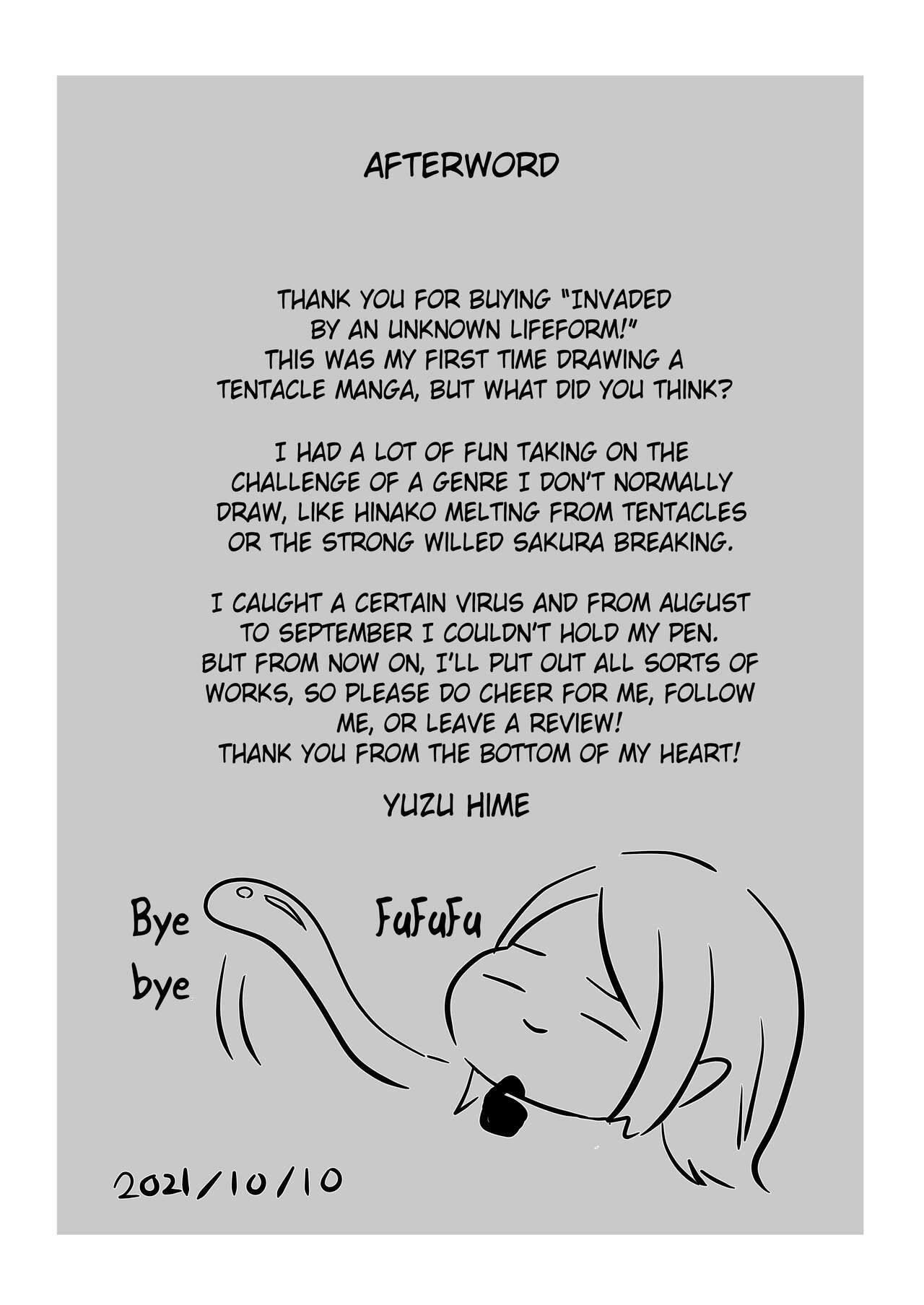 [うすのおしり (柚子姫)] 未知の生物に侵されて [英訳]