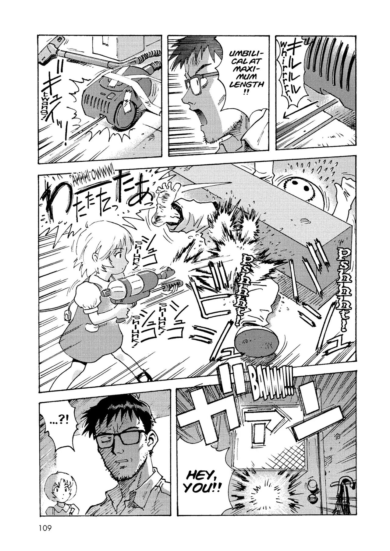 トニーたけざきのエヴァンゲリオン, Tony Takezaki's