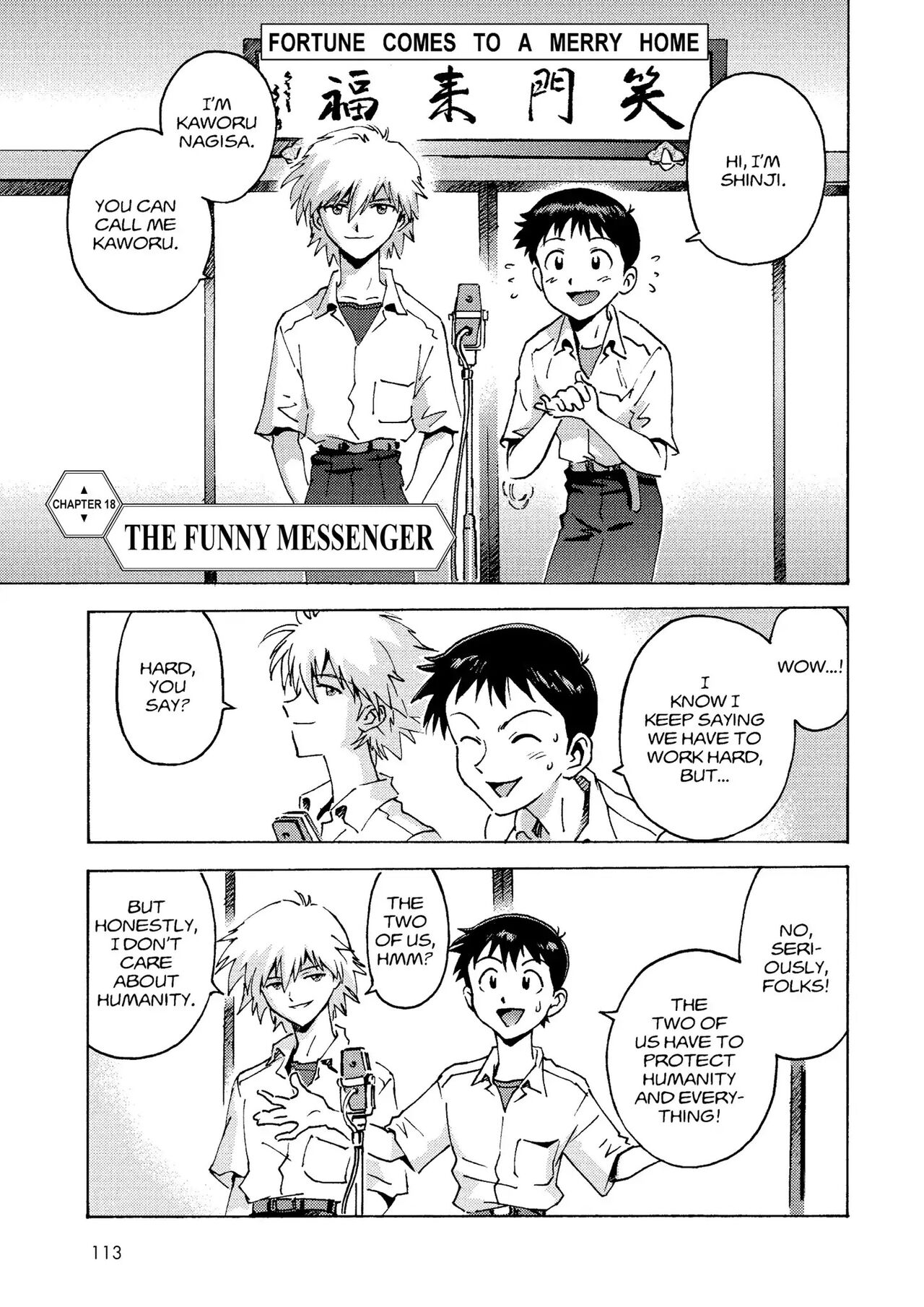 トニーたけざきのエヴァンゲリオン, Tony Takezaki's