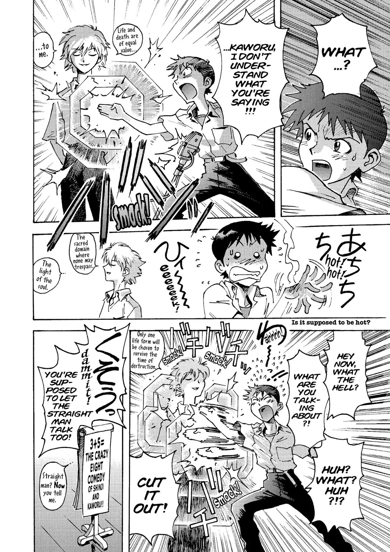 トニーたけざきのエヴァンゲリオン, Tony Takezaki's