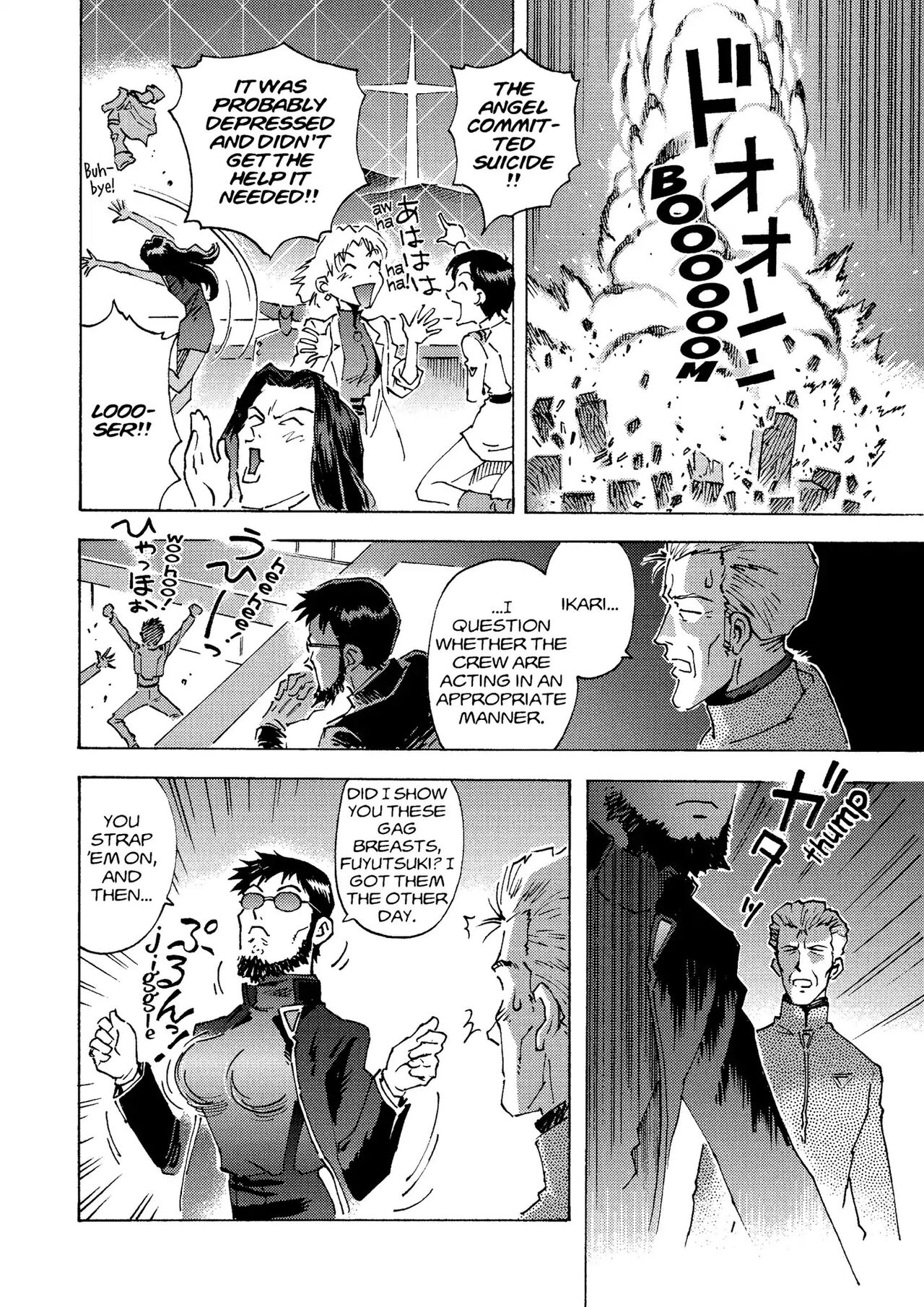 トニーたけざきのエヴァンゲリオン, Tony Takezaki's