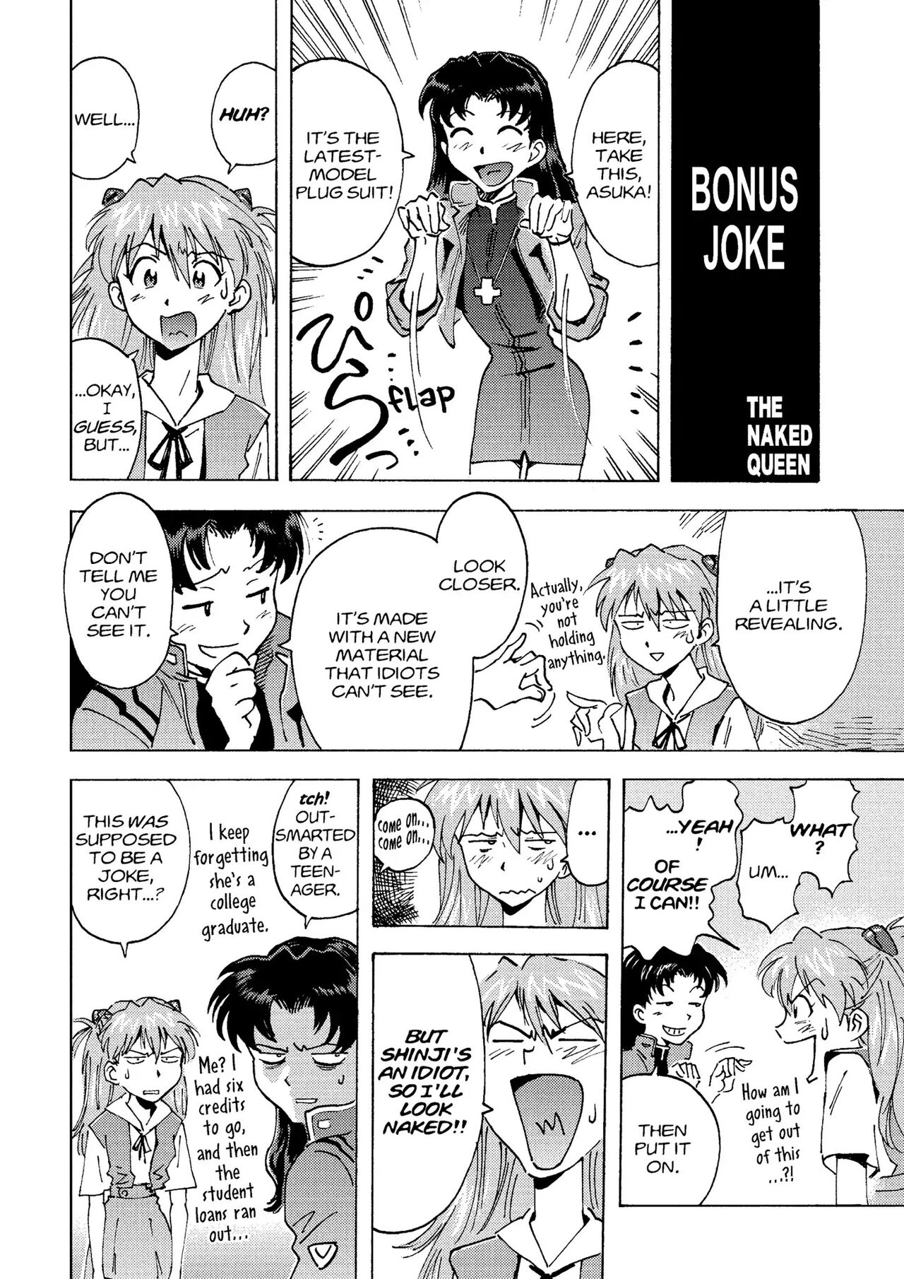 トニーたけざきのエヴァンゲリオン, Tony Takezaki's