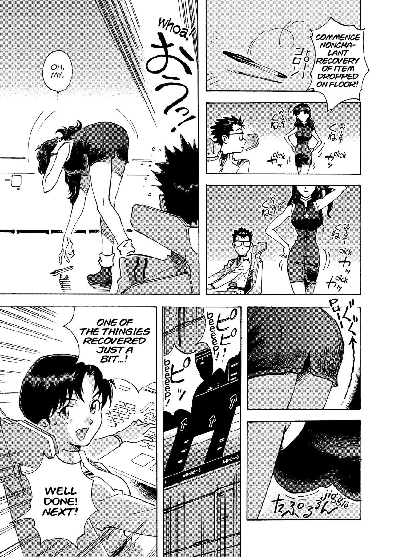 トニーたけざきのエヴァンゲリオン, Tony Takezaki's