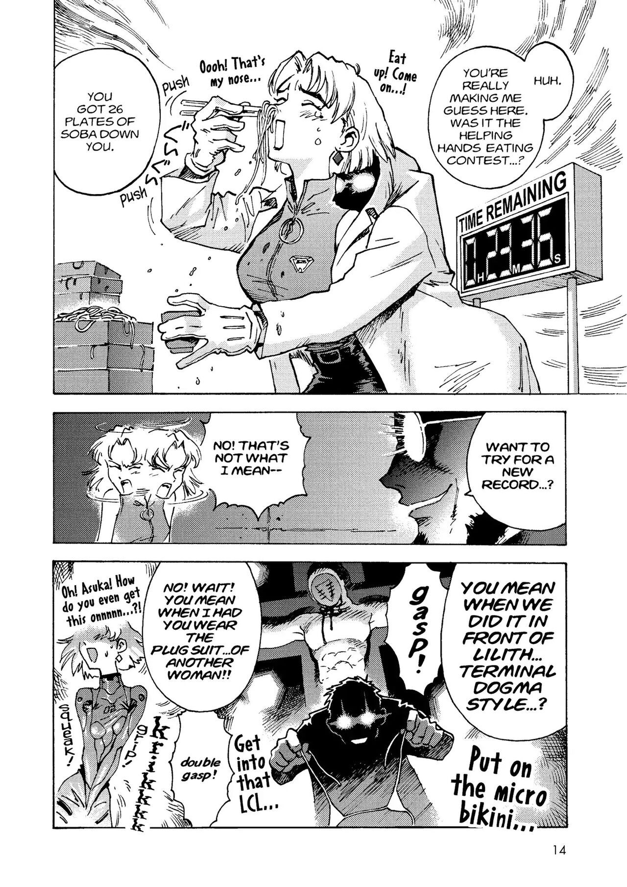 トニーたけざきのエヴァンゲリオン, Tony Takezaki's