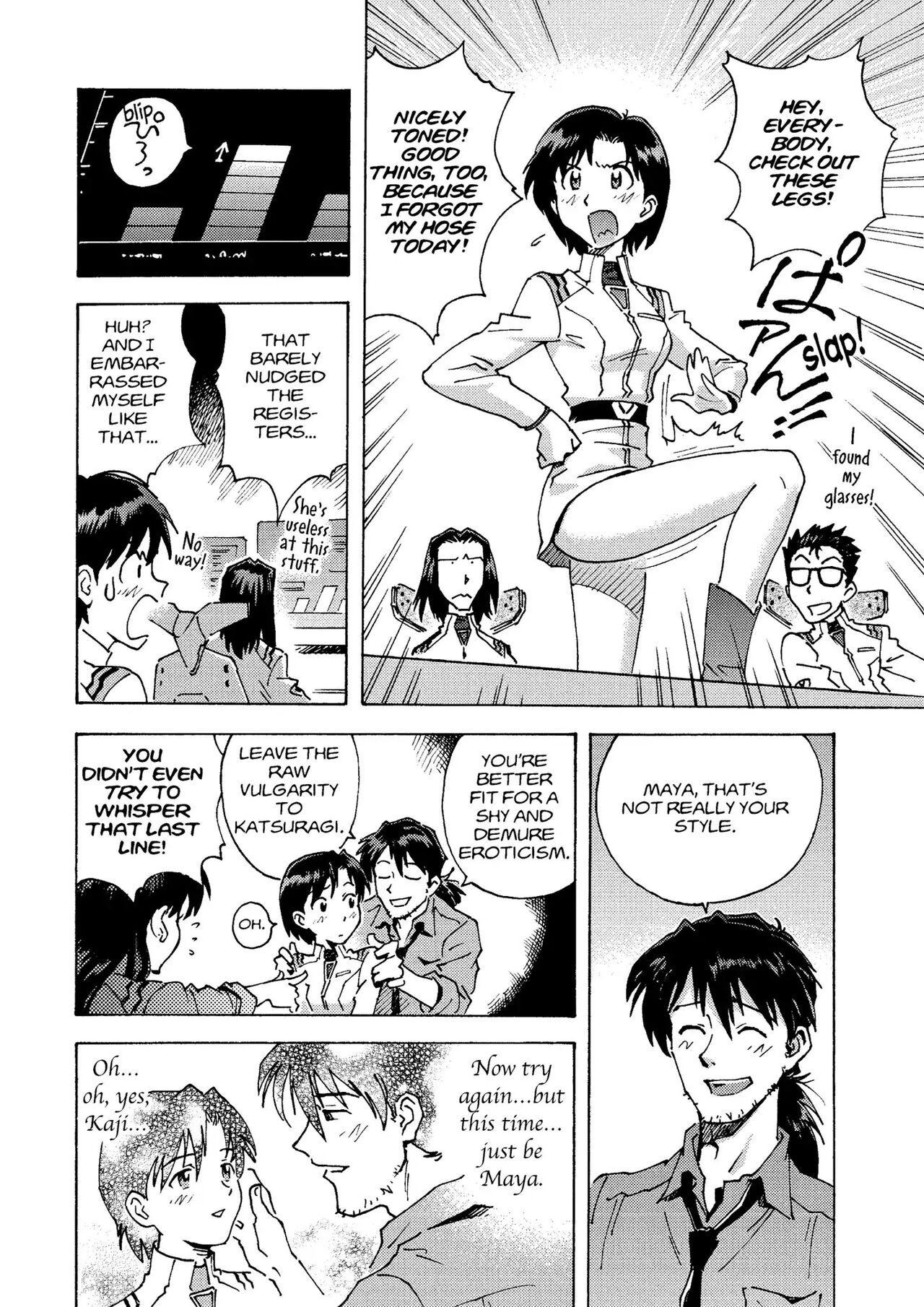 トニーたけざきのエヴァンゲリオン, Tony Takezaki's