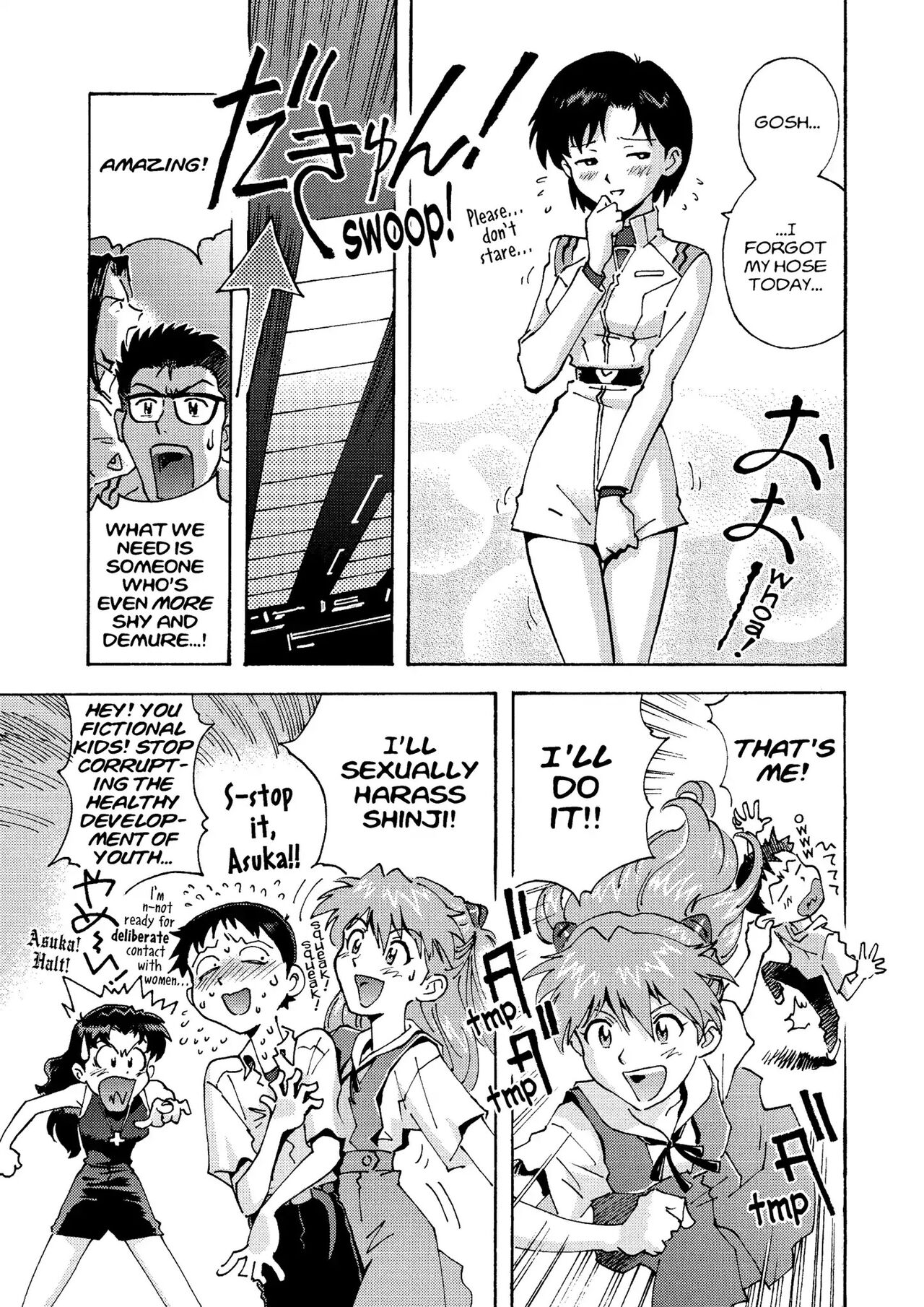 トニーたけざきのエヴァンゲリオン, Tony Takezaki's