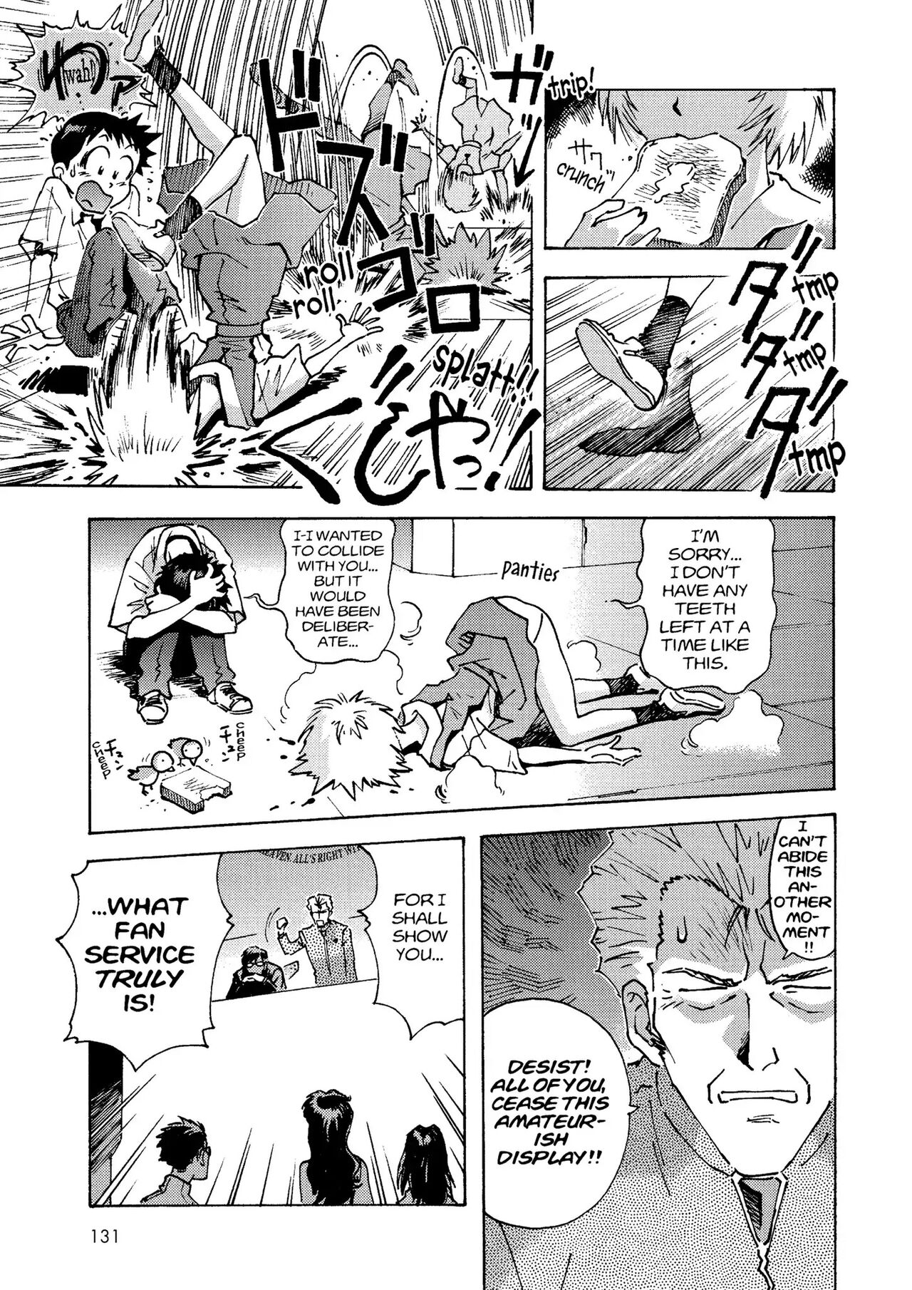 トニーたけざきのエヴァンゲリオン, Tony Takezaki's