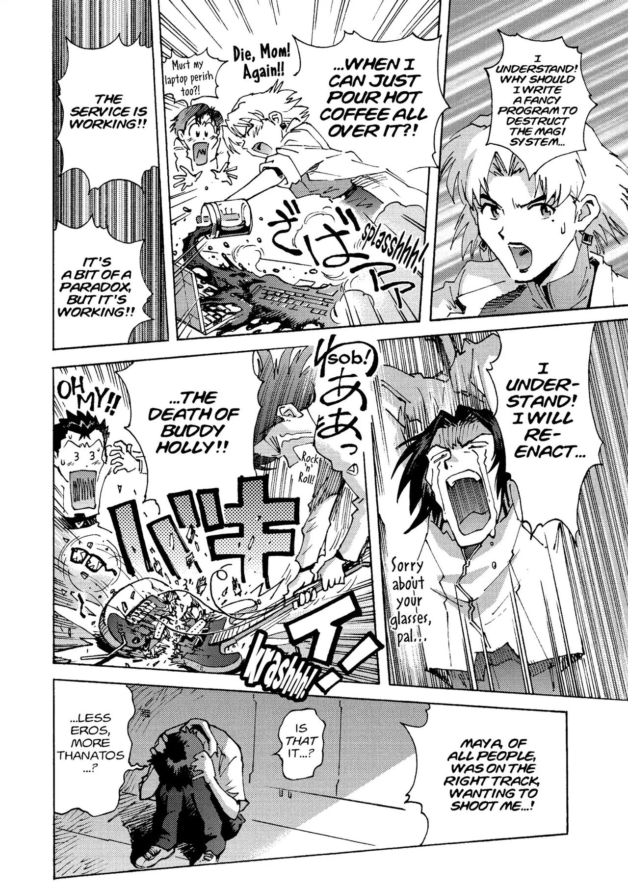 トニーたけざきのエヴァンゲリオン, Tony Takezaki's