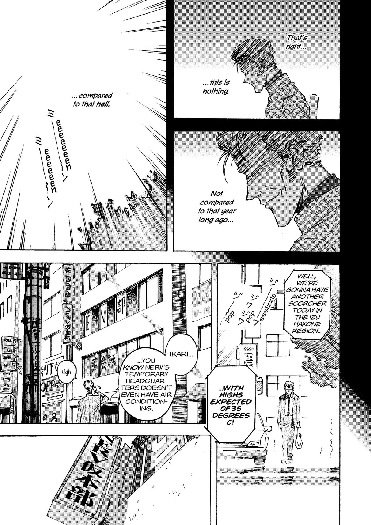 トニーたけざきのエヴァンゲリオン, Tony Takezaki's