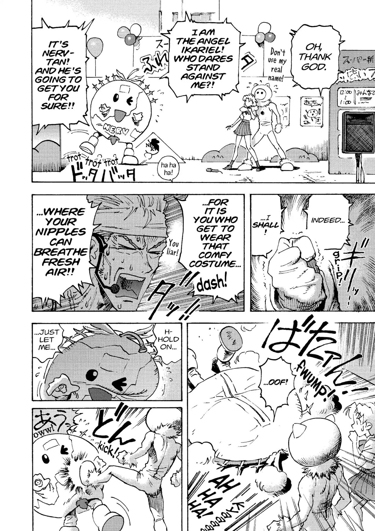 トニーたけざきのエヴァンゲリオン, Tony Takezaki's