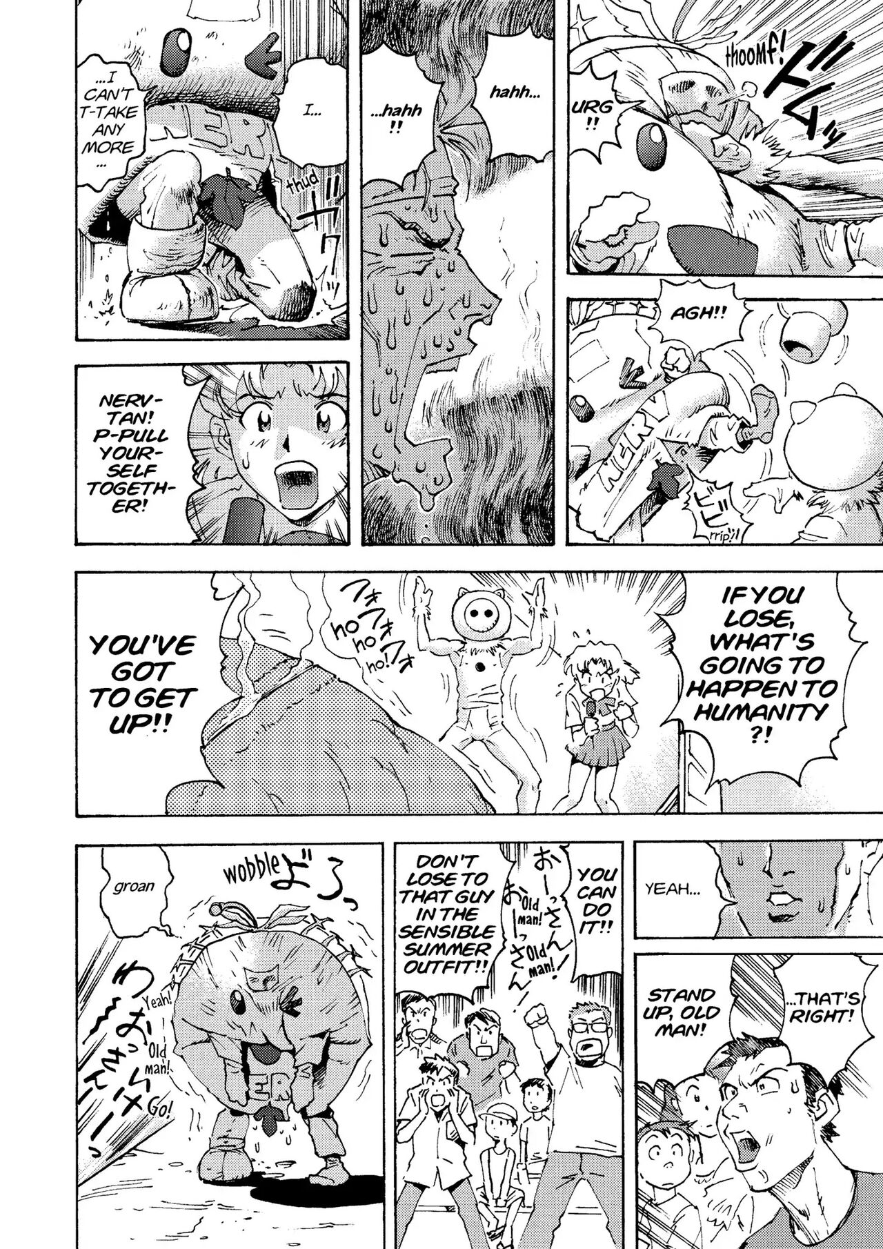 トニーたけざきのエヴァンゲリオン, Tony Takezaki's