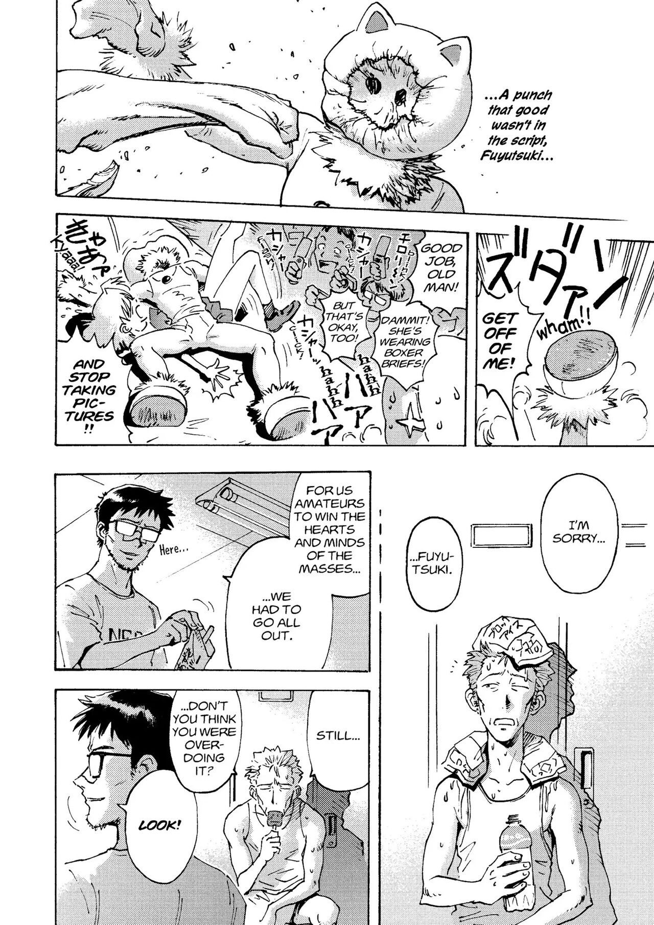 トニーたけざきのエヴァンゲリオン, Tony Takezaki's