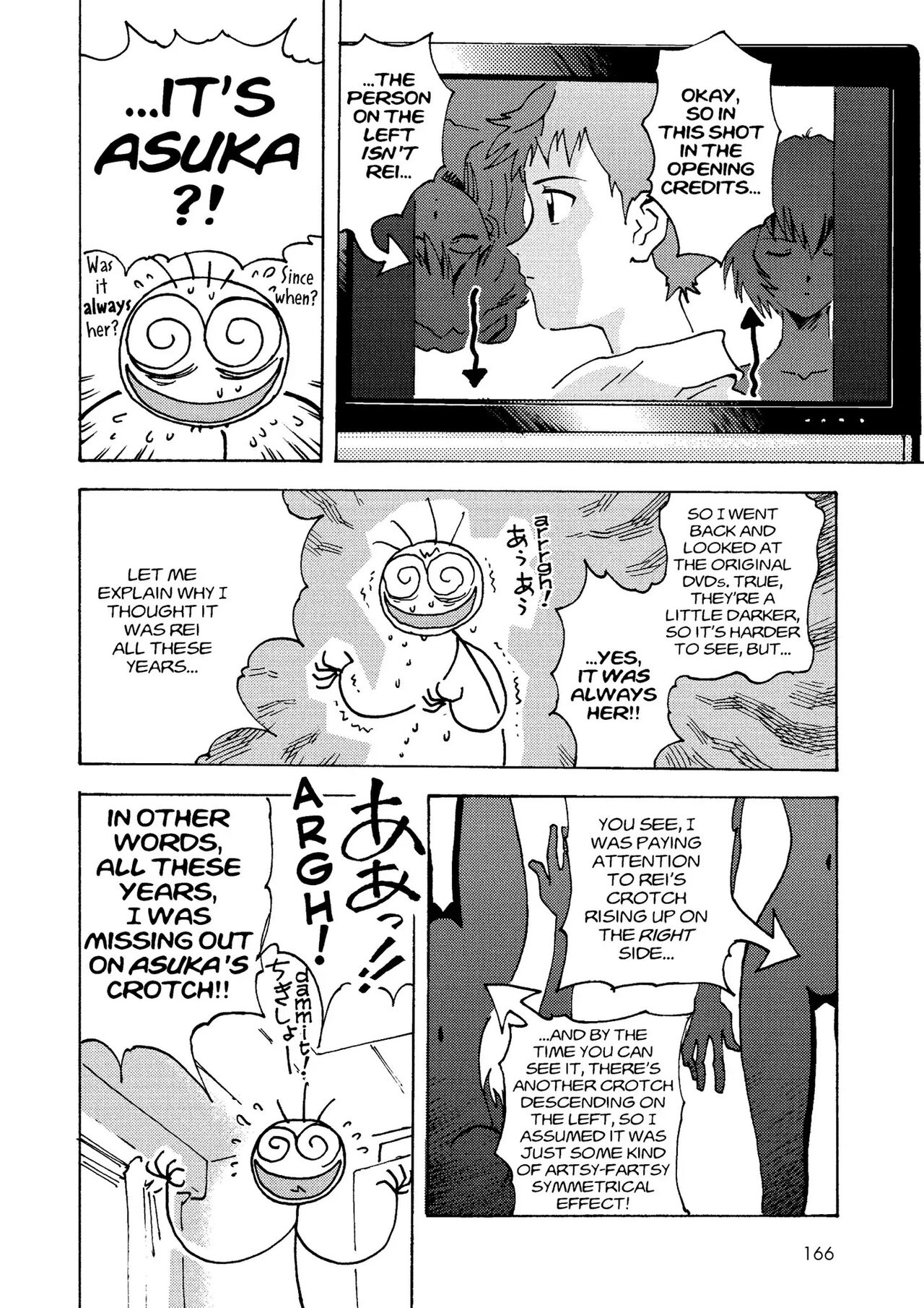 トニーたけざきのエヴァンゲリオン, Tony Takezaki's