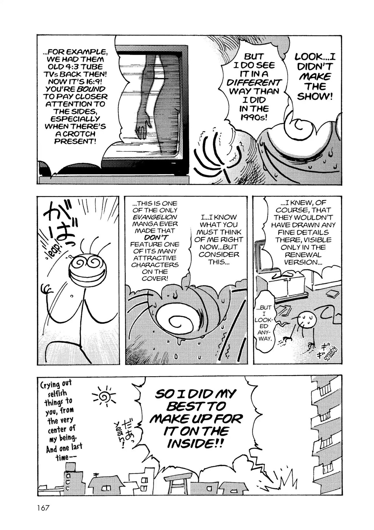 トニーたけざきのエヴァンゲリオン, Tony Takezaki's