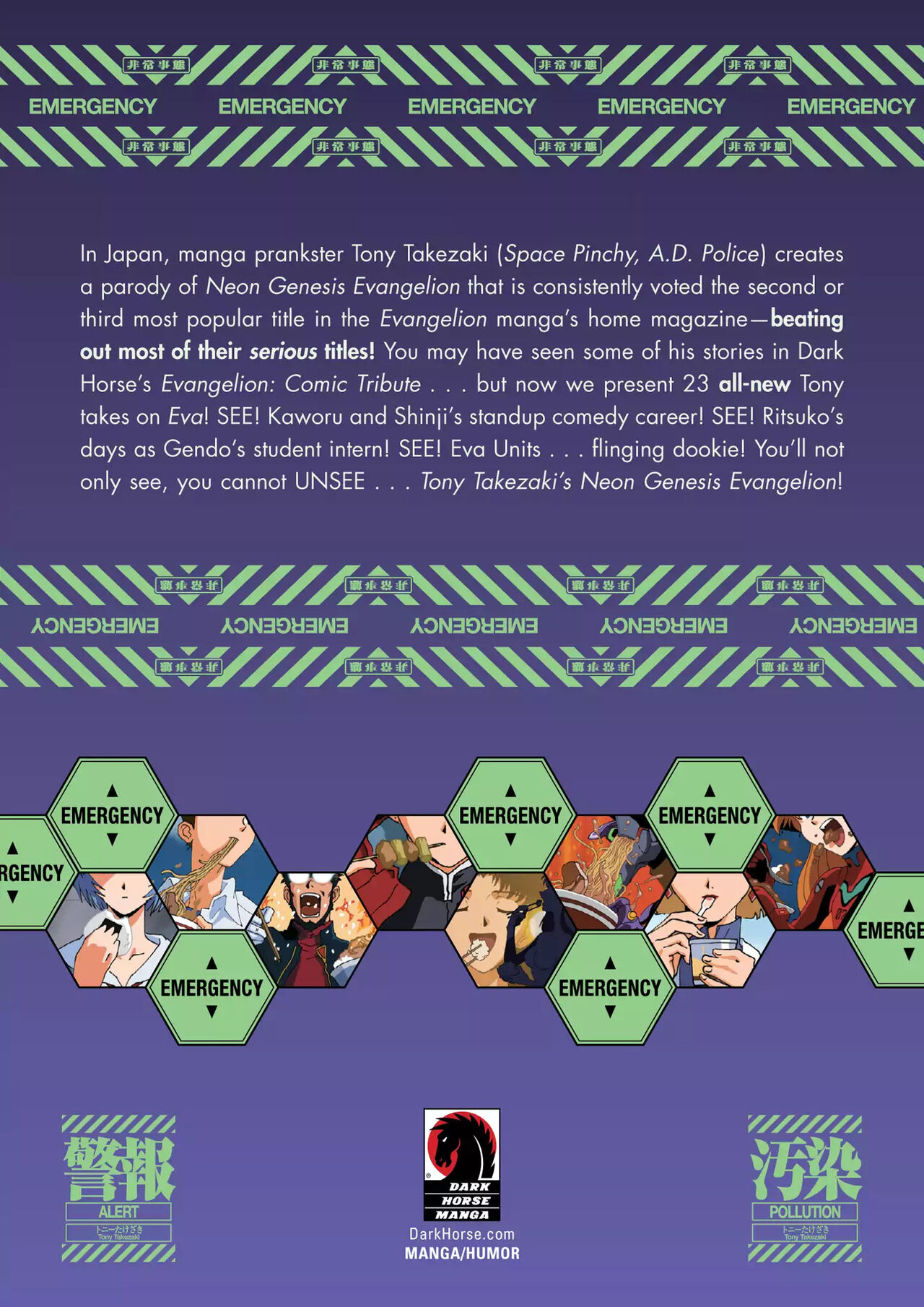 トニーたけざきのエヴァンゲリオン, Tony Takezaki's