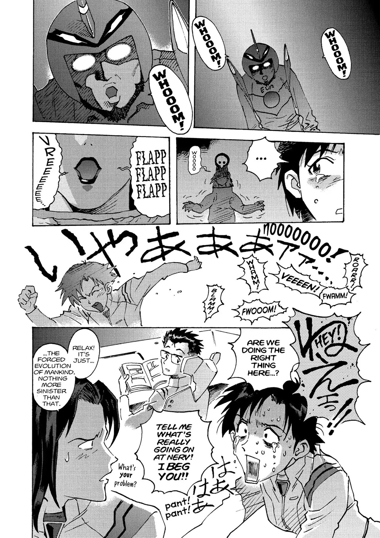 トニーたけざきのエヴァンゲリオン, Tony Takezaki's