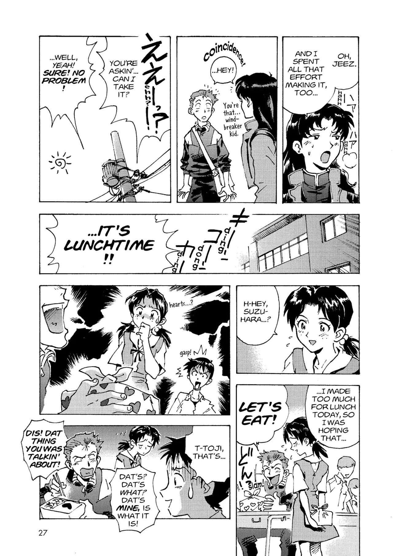 トニーたけざきのエヴァンゲリオン, Tony Takezaki's