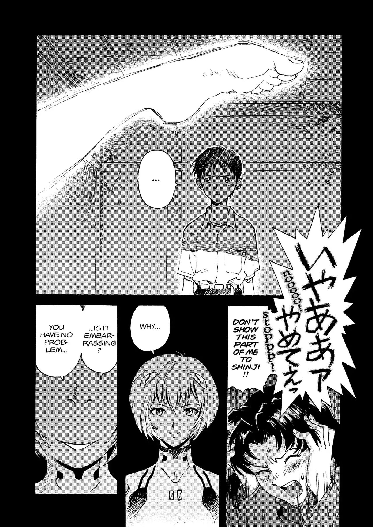 トニーたけざきのエヴァンゲリオン, Tony Takezaki's