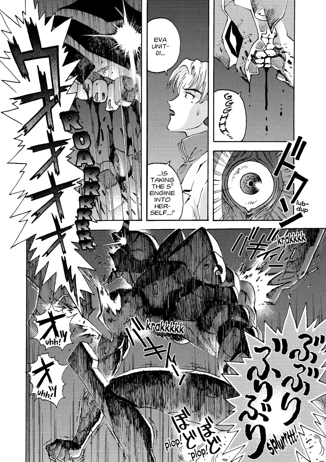 トニーたけざきのエヴァンゲリオン, Tony Takezaki's