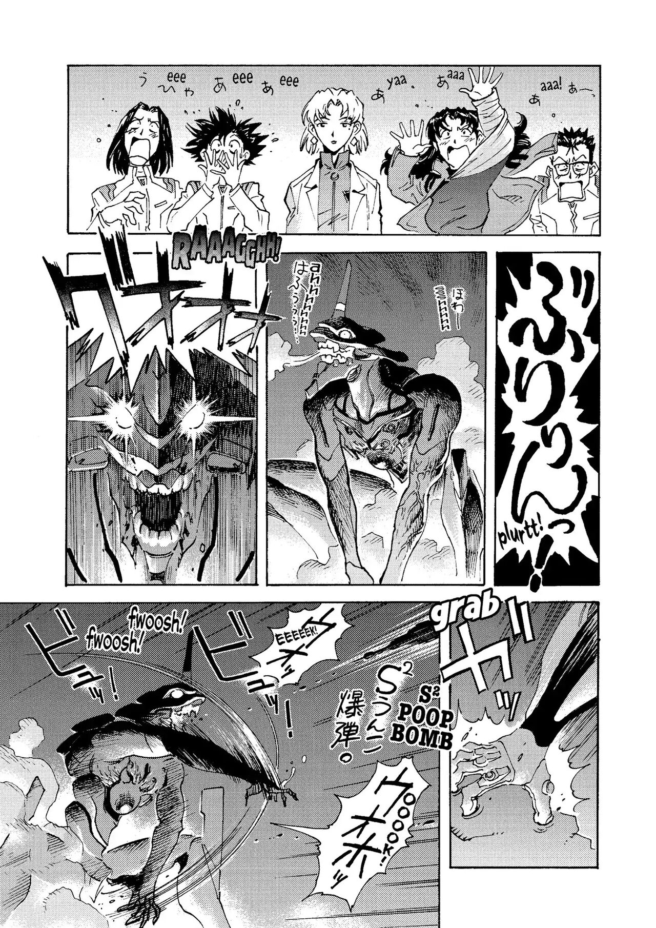 トニーたけざきのエヴァンゲリオン, Tony Takezaki's