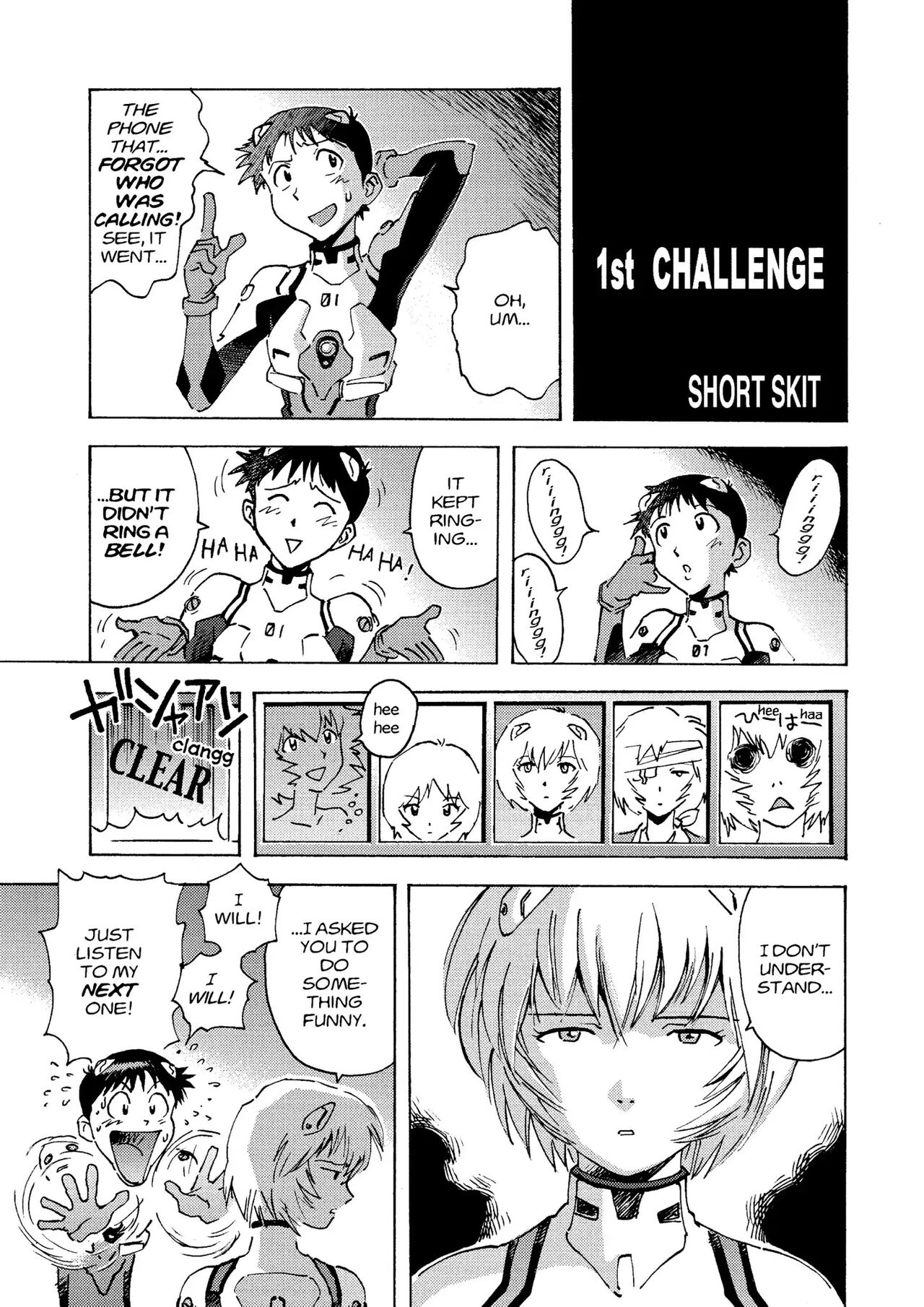 トニーたけざきのエヴァンゲリオン, Tony Takezaki's